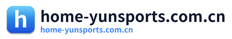 home-yunsports.com.cn